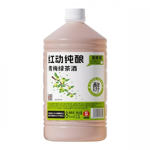 青梅绿茶酒